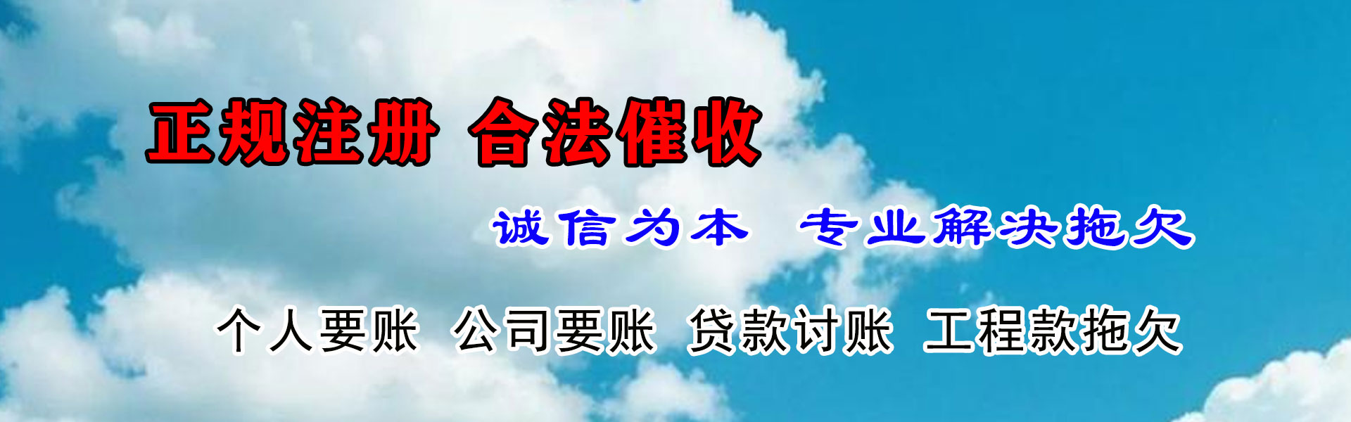 裕安清帐公司